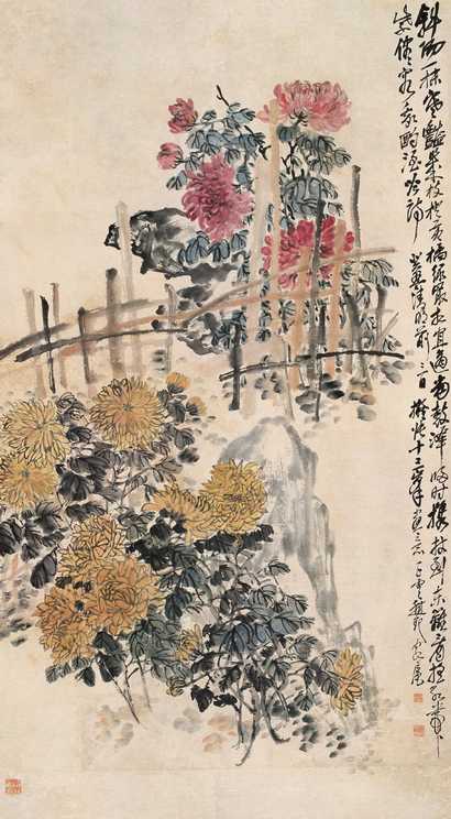 赵云壑 1913年作 秋艳竞发 立轴